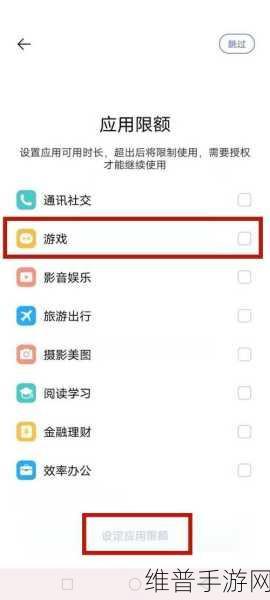 手机反应迟钝怎么办？华为手机用户的手游优化攻略