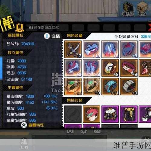 一人之下手游红莲技能巧搭 加点秘籍大公开