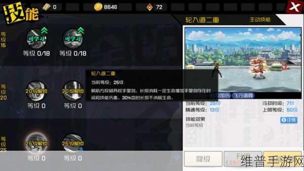 一人之下手游红莲技能巧搭 加点秘籍大公开