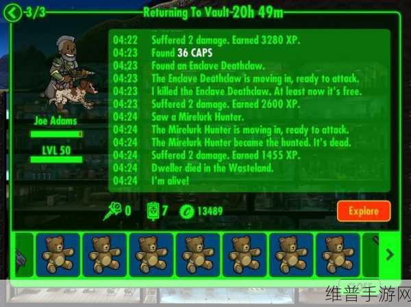 辐射避难所Fallout Shelter,生产效率与资源生产速度提升全攻略