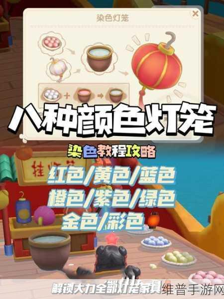 摩尔庄园手游攻略，第一本故事书完结全解析
