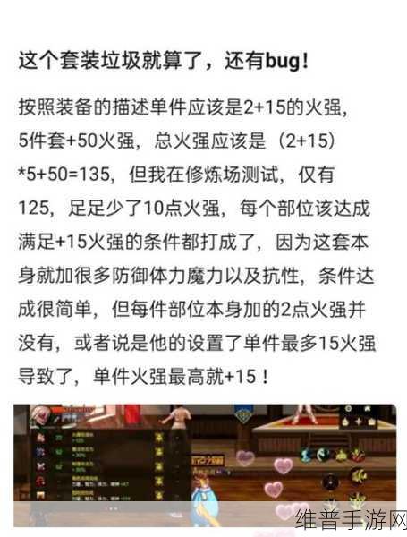 DNF60级以上死灵装备指南，打造顶尖死灵术士的必备之选