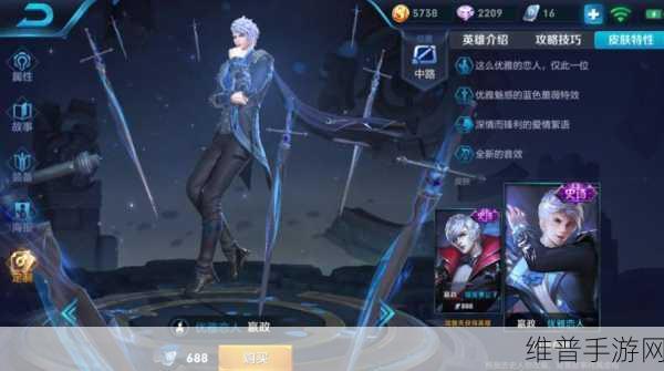 王者荣耀中嬴政皮肤入手全攻略
