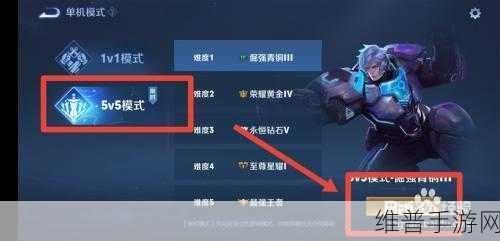 王者荣耀稷下试炼之地大师模式通关秘籍