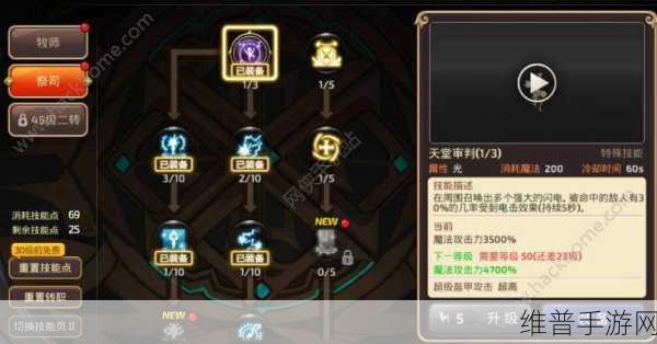 龙之谷手游学者职业技能全解析，助你成为战场控制大师