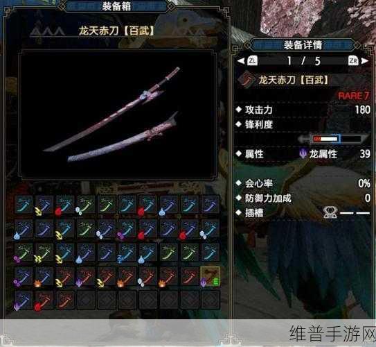 怪物猎人崛起武器排行最新4.0，全新版本武器深度评测