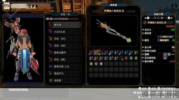怪物猎人崛起武器排行最新4.0,全新版本武器深度评测