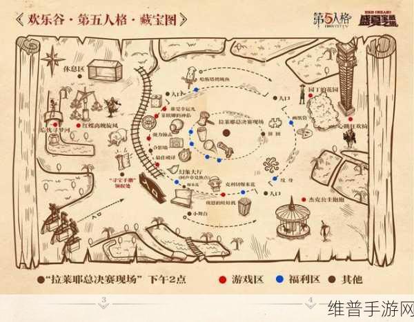 第五人格，侦探的宝藏之旅活动全攻略