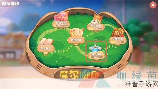 摩尔庄园猪猪车获得方法详解,轻松解锁这款萌趣交通工具