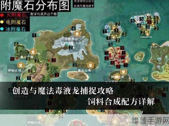 创造与魔法，稿子附魔的绝佳选择