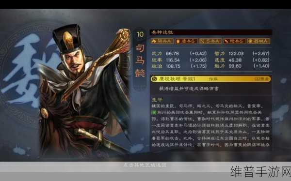 三国志战略版深度攻略，曹纯培养价值及虎豹骑与西凉铁骑对比