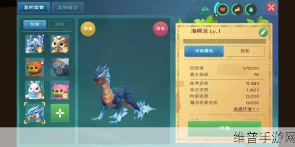 创造与魔法奇遇果实效果全解析