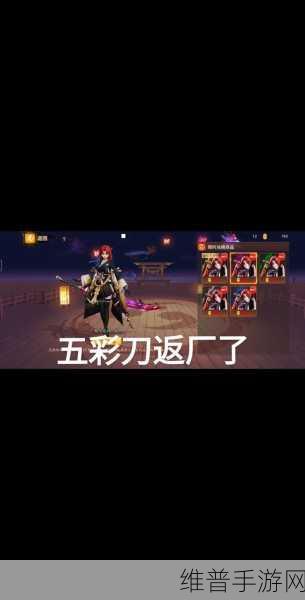 决战平安京凶刀鬼丸深度解析，AD式神的终极续航利器