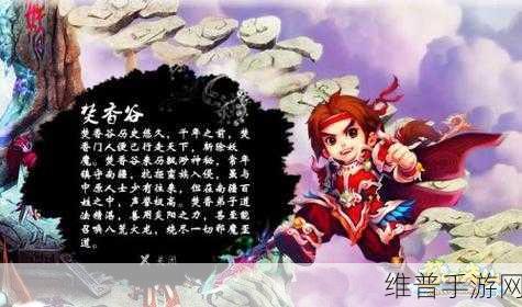 梦幻诛仙焚香谷技能加点全攻略