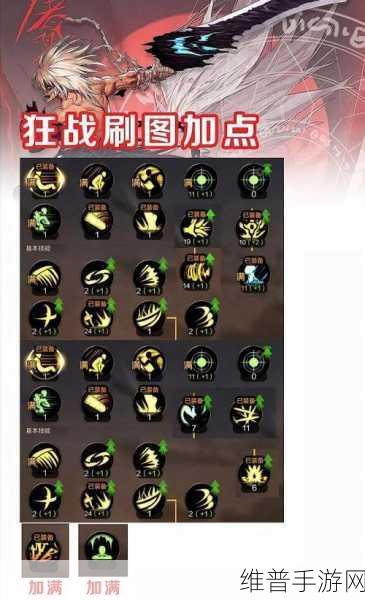DNF手游召唤师110级大天域副本技能加点攻略