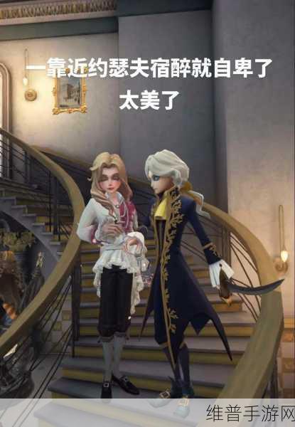 第五人格游戏对孩子可能产生的不良影响深度剖析