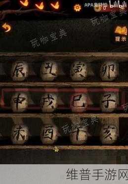 纸嫁衣 5 无间梦境第三章通关秘籍大揭秘