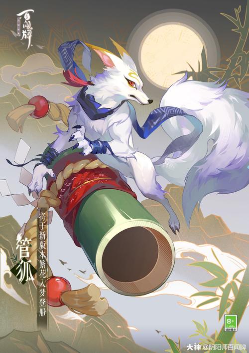 阴阳师手游攻略，管狐与首无，谁才是R级式神中的佼佼者？
