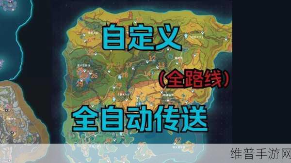 原神厄里那斯地下锚点开启全攻略