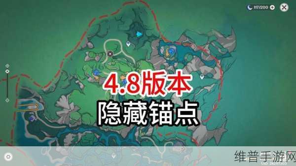 原神厄里那斯地下锚点开启全攻略