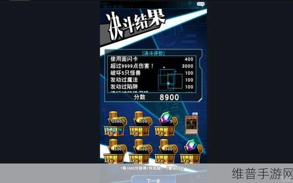 游戏王决斗链接迷宫兄弟活动高效刷分攻略与高分卡组推荐