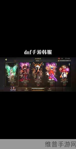 DNF 手游广西 1 区与广西 3 区全方位对比分析