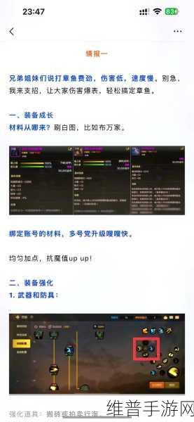 DNF手游深度攻略，三攻属性权衡，力量、智力与物理攻击力谁领风骚？