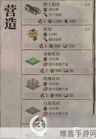 江南百景图中摇钱树的奇妙用途解析