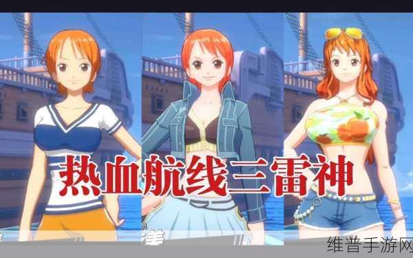 航海王热血航线佳妮法技能效果全方位详细解读与展示