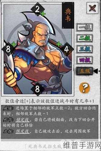 天启行动英雄图鉴大全，精通游戏内提示的制胜策略