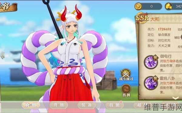 航海王燃烧意志 520 狂欢盛典深度探秘 精彩无限