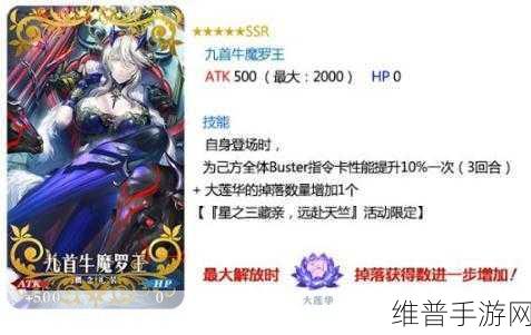 FGO赝作英灵活动掉落倍卡礼装加成深度分析
