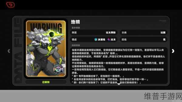绝区零失衡玩法深度解析，打破常规，掌控战局