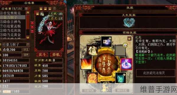 大话西游2手游深度攻略，探究视死如归技能高价之谜