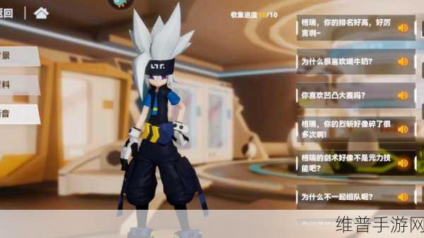 凹凸世界手游，S 级角色全方位解析