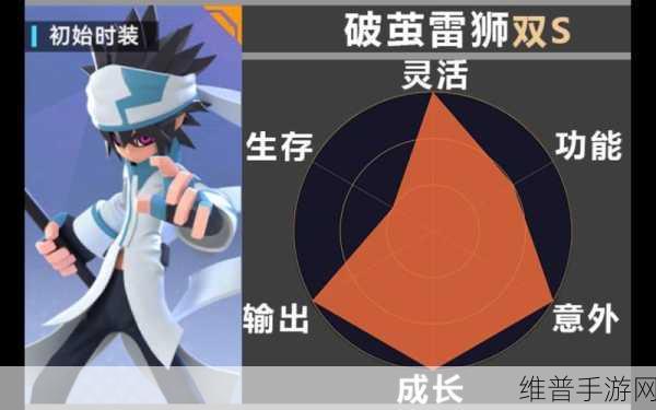 凹凸世界手游，S 级角色全方位解析