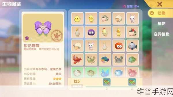 摩尔庄园手游变身蘑菇使用方法详解
