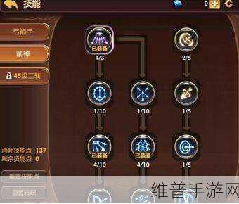 龙之谷2手游箭神宠物搭配全攻略