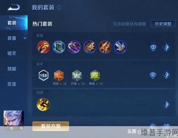 王者荣耀，铠大招技能的深度解析与实战运用