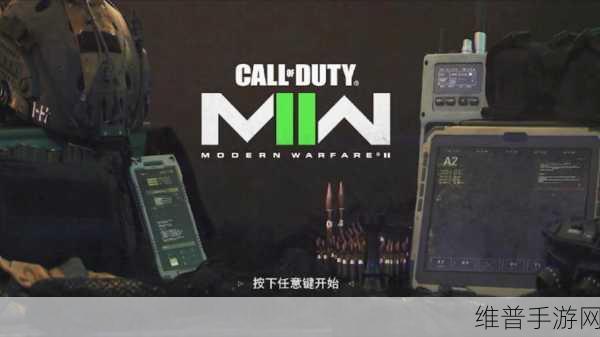 使命召唤19预购奖励领取全攻略