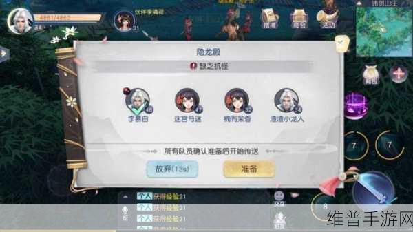 花与剑手游免费伙伴招募全攻略