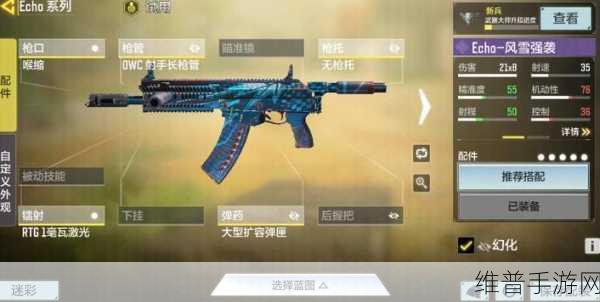 使命召唤手游深海救援版本更新全解析