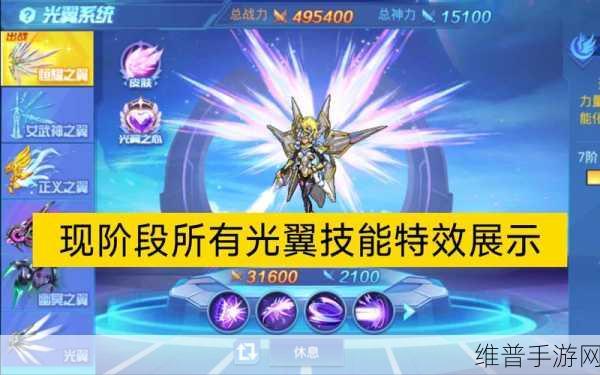 时空猎人升级秘籍，各阶段称霸指南