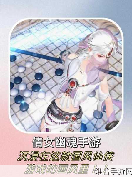 倩女幽魂手游攻略，揭秘小花狐的获取之道