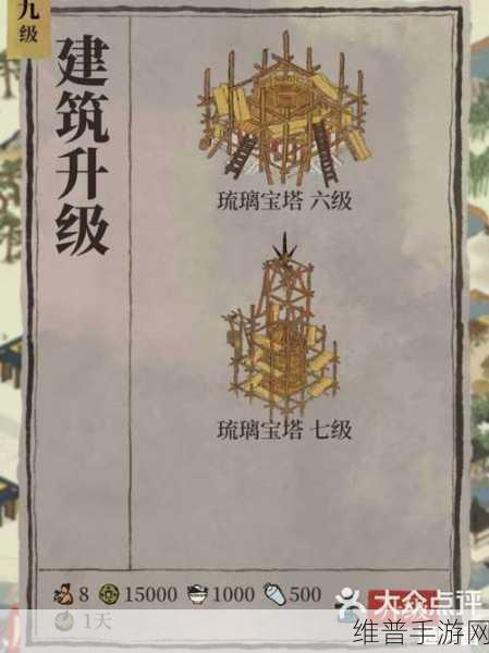 江南百景图琉璃宝塔层数与材料全解析