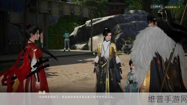 射雕，打造最强杨康主 C 队伍 配队秘籍全解析