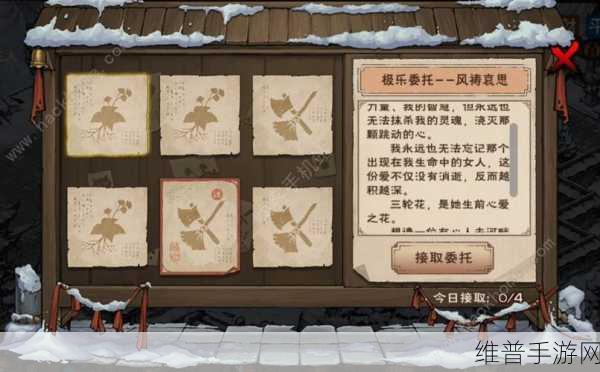 烟雨江湖7月27日新增支线任务全攻略