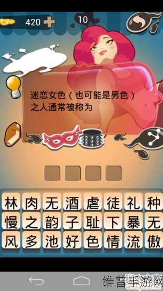 苹果手机 ID 号登录难退出之谜与手游攻略