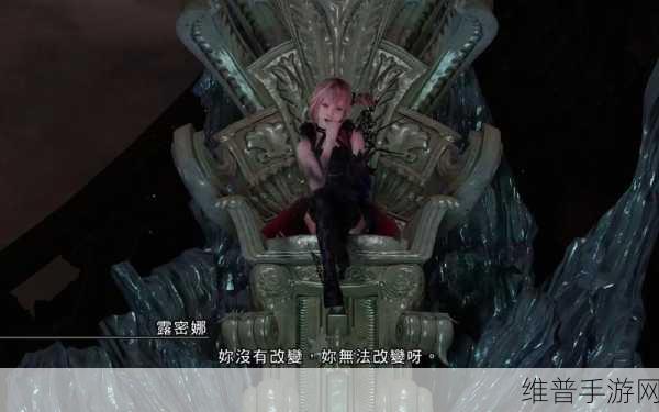 最终幻想 13 全流程通关秘籍大公开