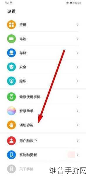 华为手机真伪辨别全攻略，手游玩家必备指南